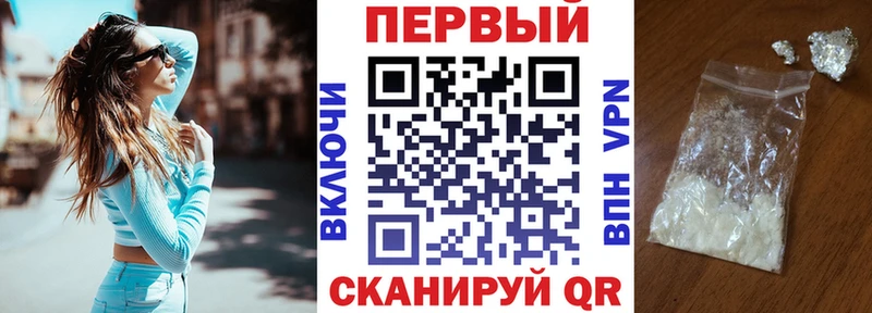 Амфетамин Premium Белозерск