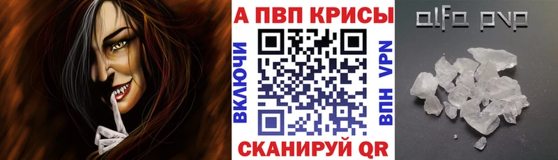 А ПВП СК  где купить наркоту  Белозерск 