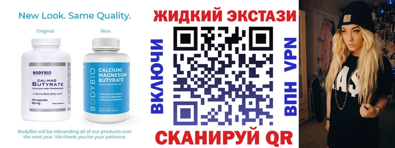 купить наркотики сайты  Белозерск  Бутират буратино 