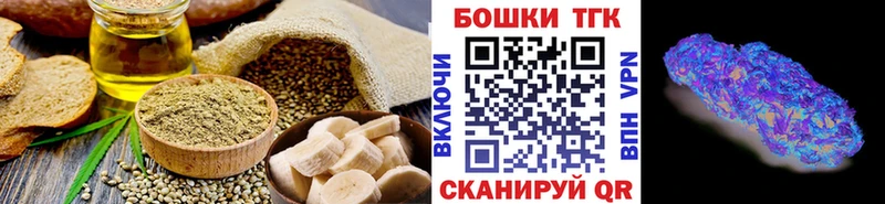 Cannafood марихуана  закладка  Белозерск 