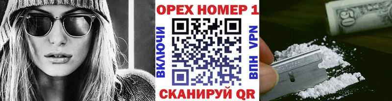 Cocaine FishScale  Белозерск 