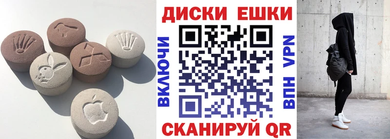Ecstasy mix  OMG ссылка  Белозерск 
