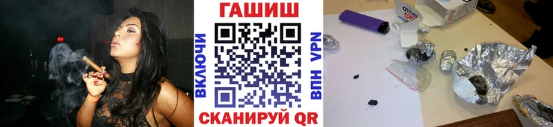 Гашиш Ice-O-Lator  Белозерск 