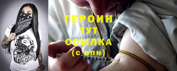 таблы Белокуриха