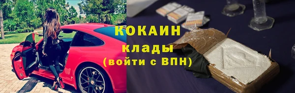 меф VHQ Богородицк