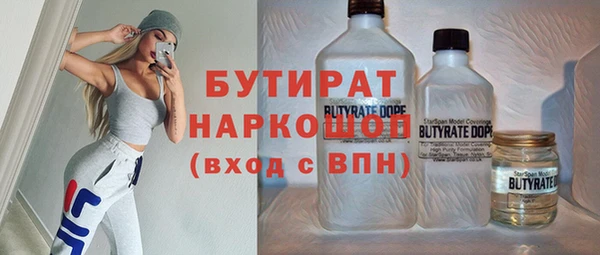 ешки Баксан
