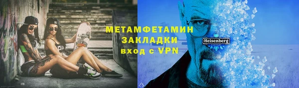 соль курить ск Беломорск