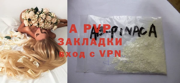 соль курить ск Беломорск
