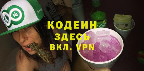 таблы Белокуриха