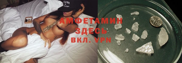 мдма Слюдянка