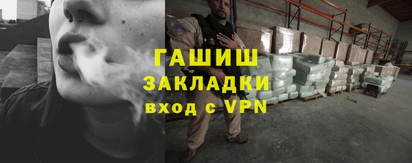 соль курить ск Беломорск