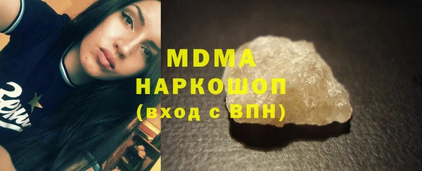хмурый Богородск