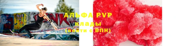 таблы Белокуриха