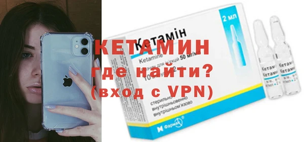 марки nbome Бронницы