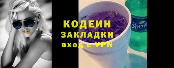 таблы Белокуриха