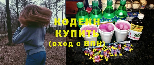 соль курить ск Беломорск