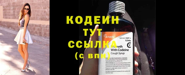 соль курить ск Беломорск