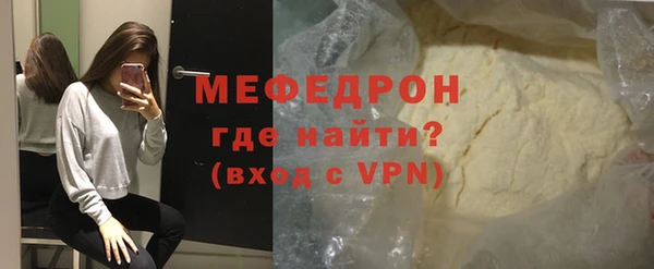 соль курить ск Беломорск