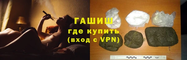 наркотики Снежногорск