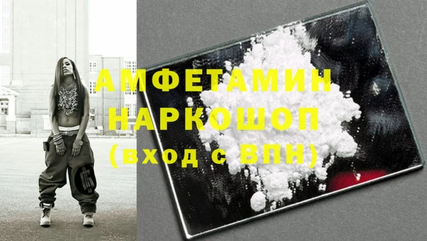 марки nbome Бронницы