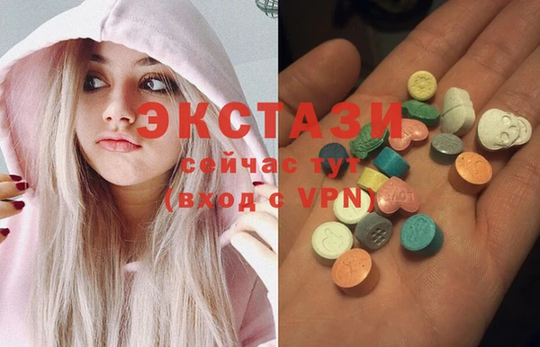 таблы Белокуриха