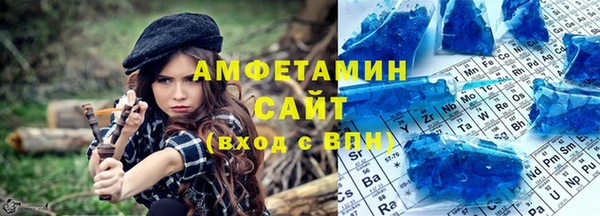 ALPHA PVP Балабаново