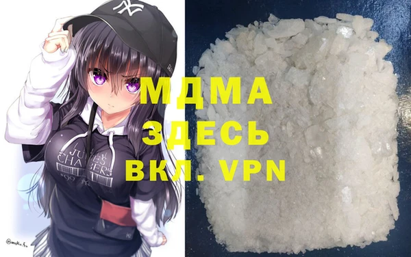 таблы Белокуриха
