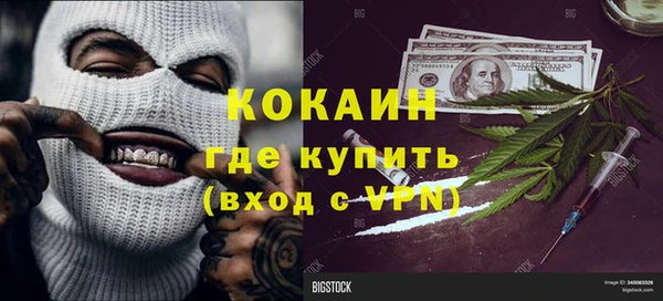 ALPHA PVP Балабаново