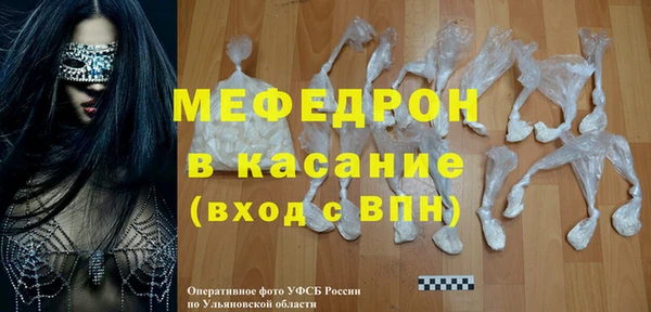 таблы Балахна