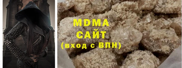 таблы Белокуриха