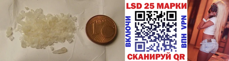 ЛСД экстази ecstasy  купить закладку  сайты даркнета формула  Белозерск 