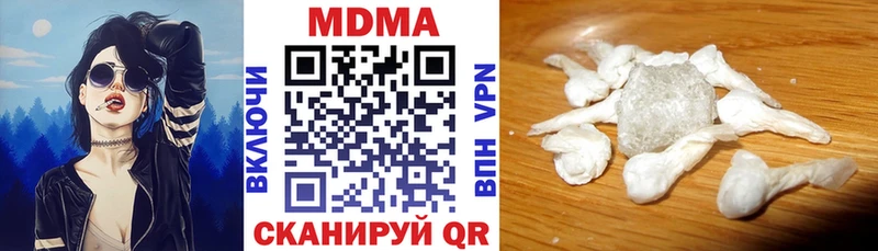 MDMA молли  купить наркотик  Белозерск 