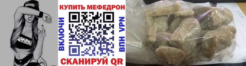 МЕФ VHQ kraken сайт Белозерск