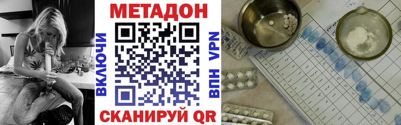 купить наркотик  Белозерск  Метадон белоснежный 