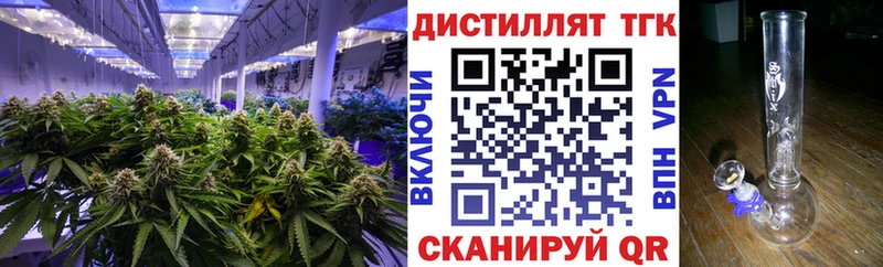 Дистиллят ТГК вейп  Белозерск 