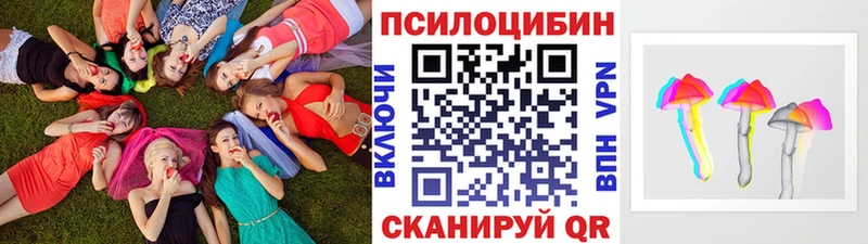 Галлюциногенные грибы Magic Shrooms  мориарти наркотические препараты  Белозерск  даркнет сайт 