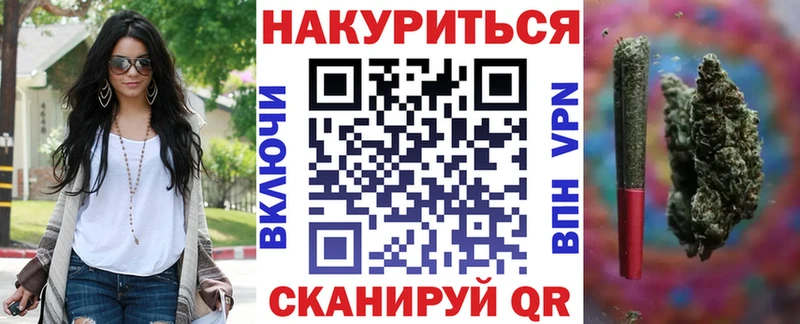 Конопля Bruce Banner  даркнет сайт  Белозерск 